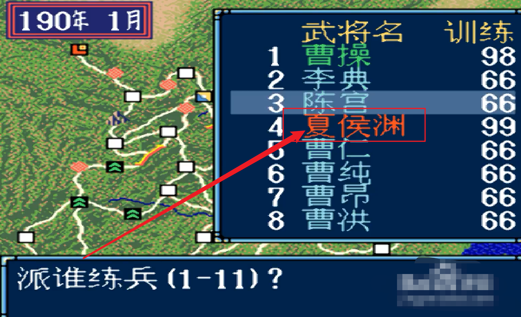 三国志3攻略_三国志3攻略秘籍钱满