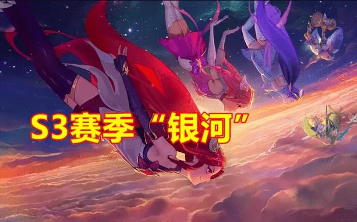 云顶之弈s3装备合成图_云顶之弈s3装备合成图最新