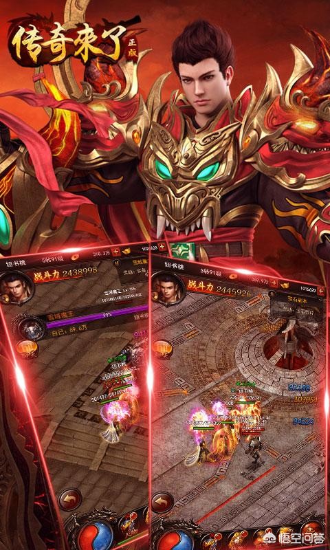 蓝月传奇1.76金币版_蓝月传奇1.1.21