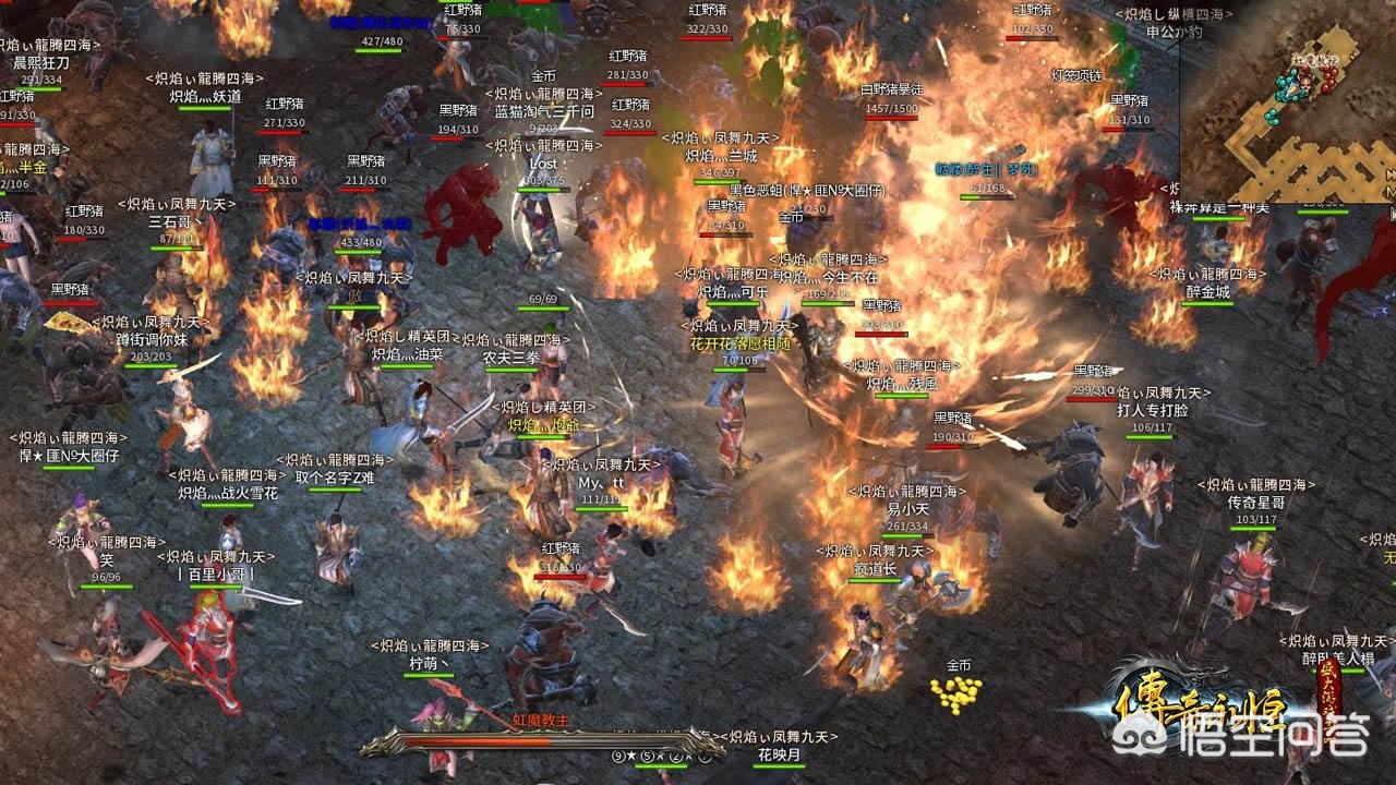 蓝月传奇1.76金币版_蓝月传奇1.1.21