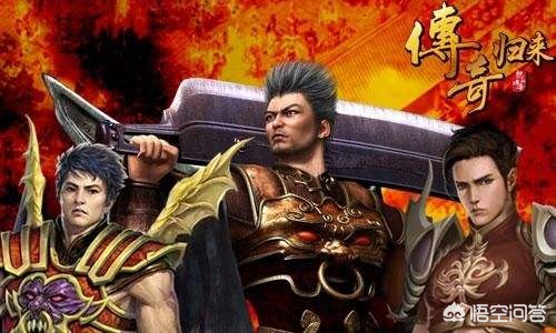 蓝月传奇1.76金币版_蓝月传奇1.1.21
