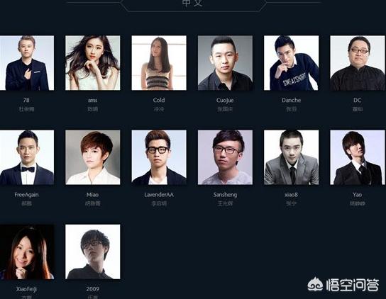 dota女解说_dota女解说都有谁