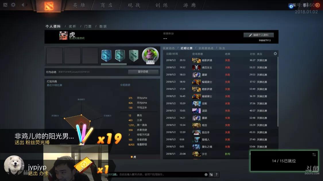 dota女解说_dota女解说都有谁
