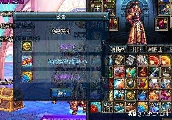 dnf多玩_dnf多玩盒子