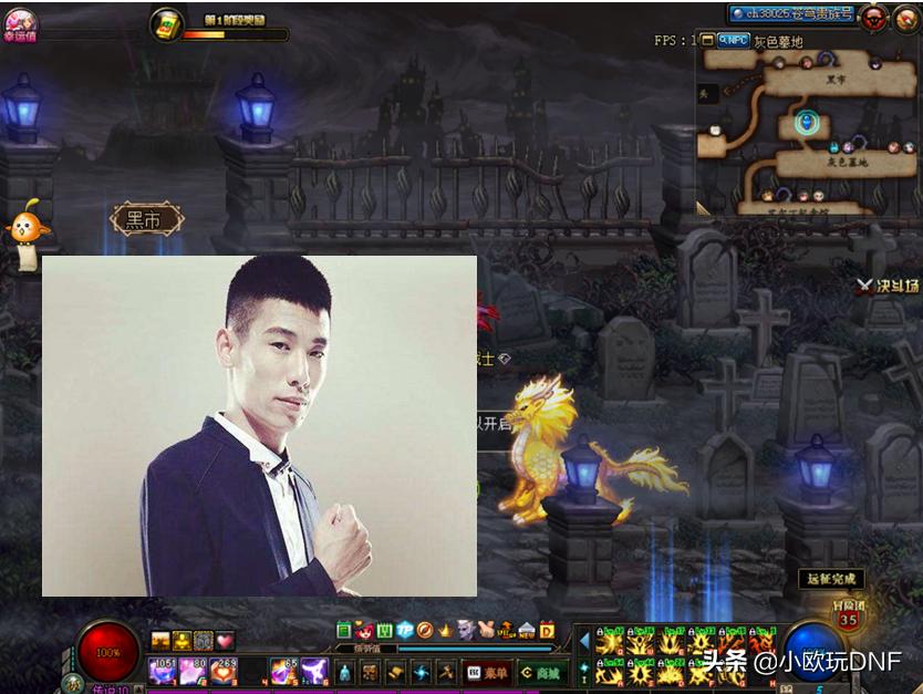 dnf多玩_dnf多玩盒子