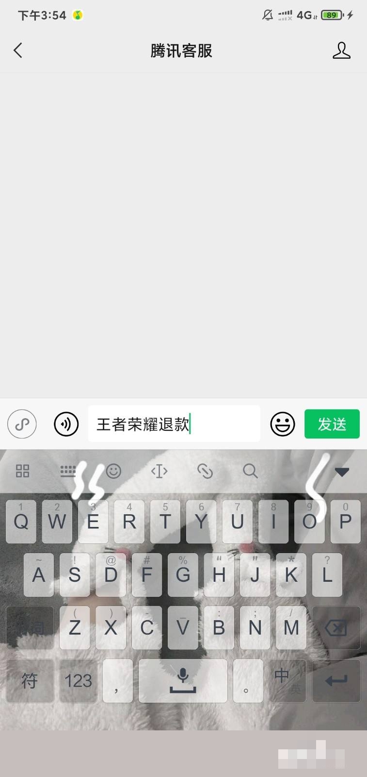王者荣耀账号注销返钱_王者荣耀注销能退钱吗