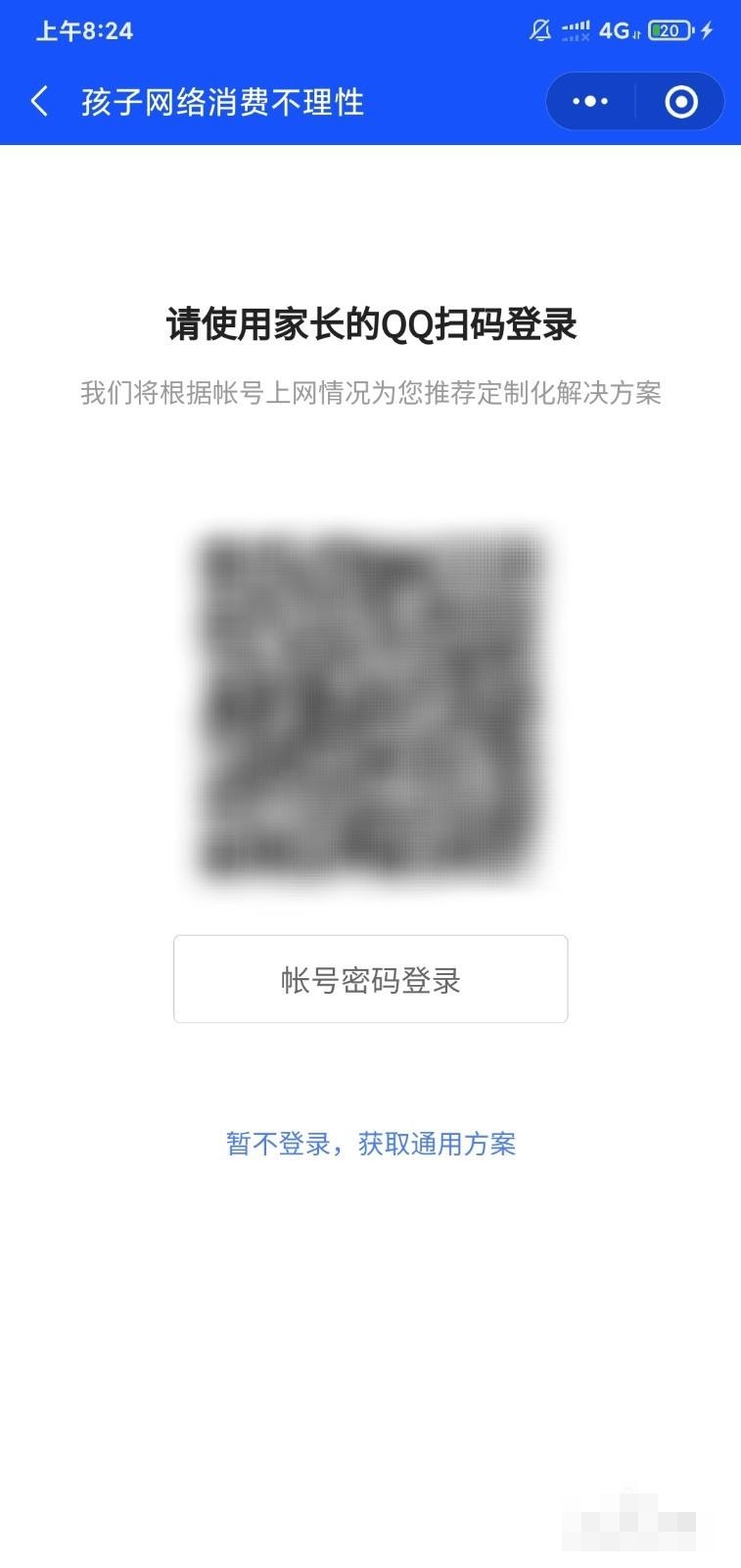 王者荣耀账号注销返钱_王者荣耀注销能退钱吗