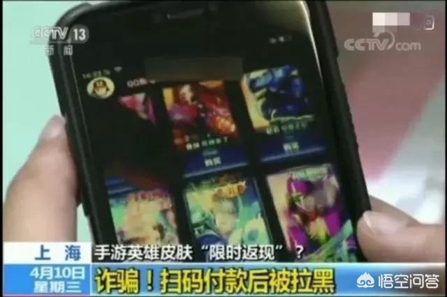 王者荣耀账号注销返钱_王者荣耀注销能退钱吗