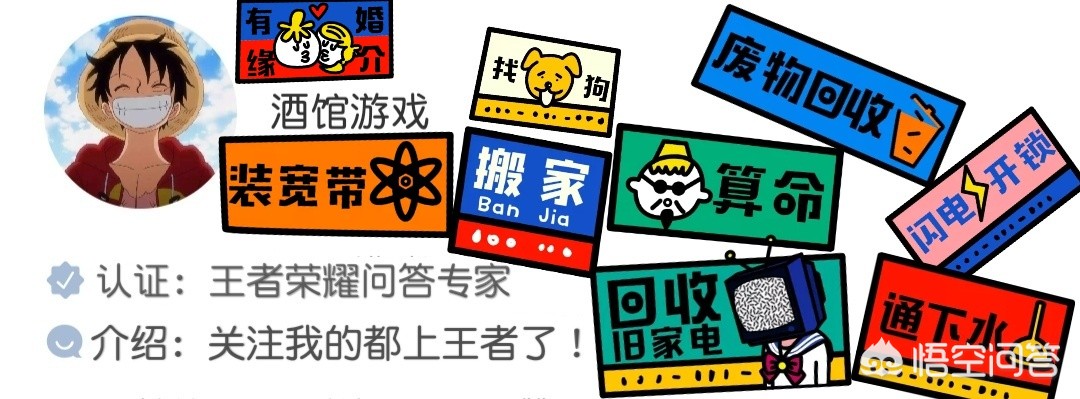 王者荣耀账号注销返钱_王者荣耀注销能退钱吗