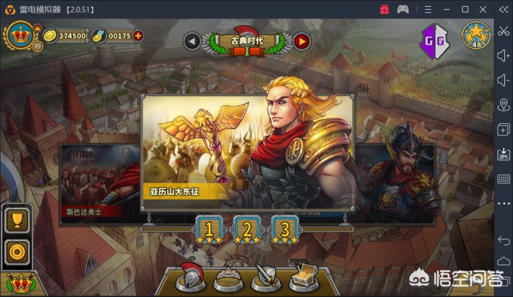 真三国无双5修改器_真三国无双5修改器赤兔马怎么修改