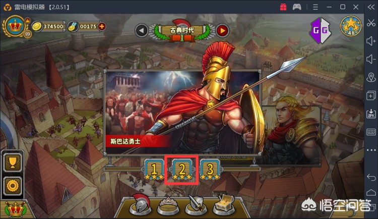 真三国无双5修改器_真三国无双5修改器赤兔马怎么修改