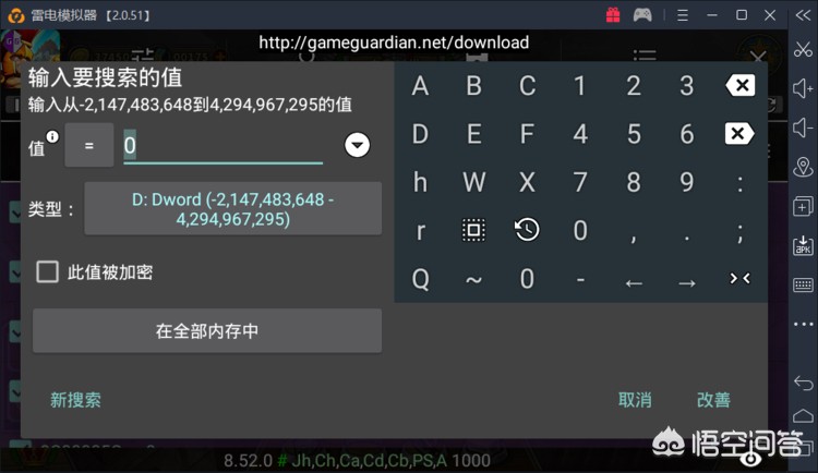 真三国无双5修改器_真三国无双5修改器赤兔马怎么修改