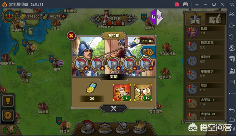 真三国无双5修改器_真三国无双5修改器赤兔马怎么修改
