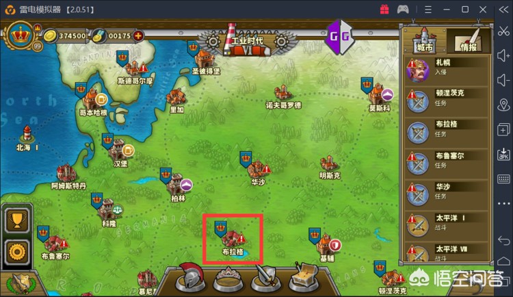 真三国无双5修改器_真三国无双5修改器赤兔马怎么修改