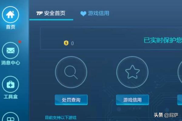 dnf封号查询_dnf封号查询官网入口