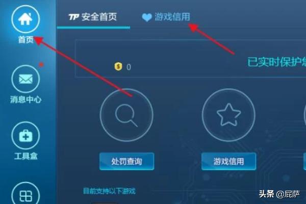 dnf封号查询_dnf封号查询官网入口