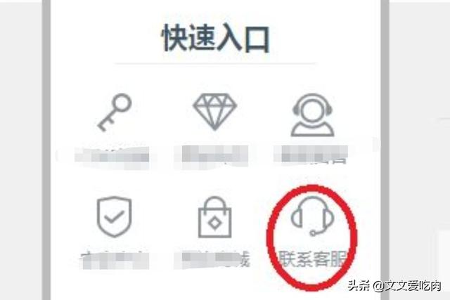 dnf封号查询_dnf封号查询官网入口