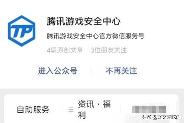 dnf封号查询_dnf封号查询官网入口