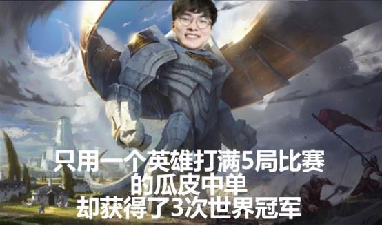 英雄联盟s7_英雄联盟s7赛季是哪一年