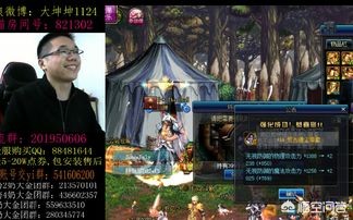 5173游戏交易平台dnf_5173游戏交易平台官网电脑版网页