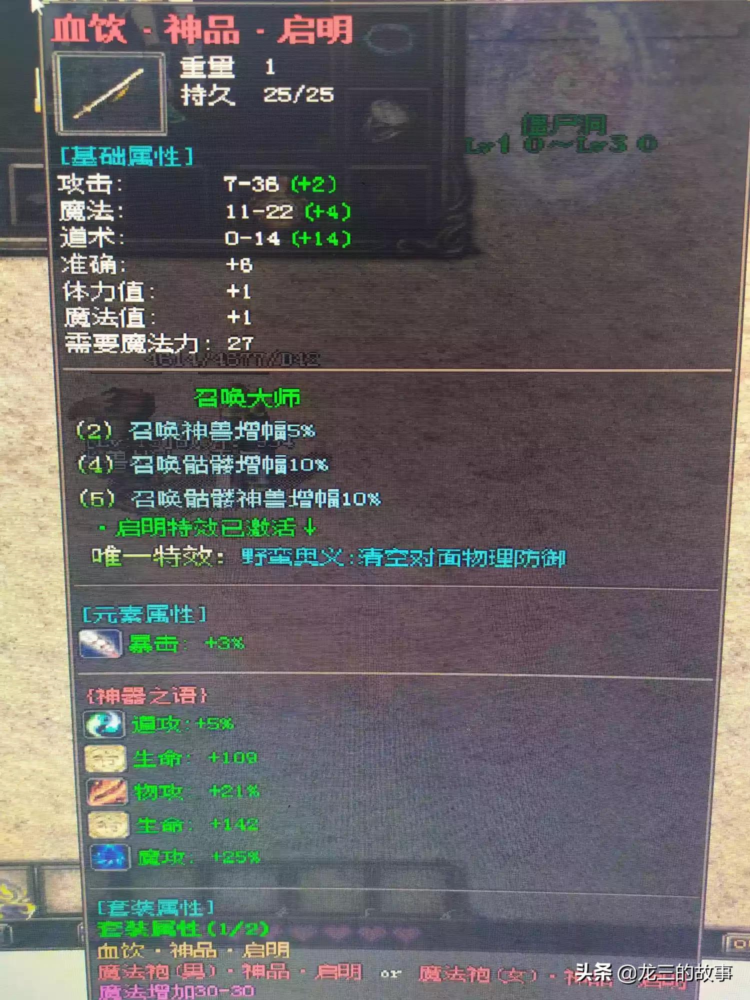 传奇手游公益服_传奇手游公益服免费网站