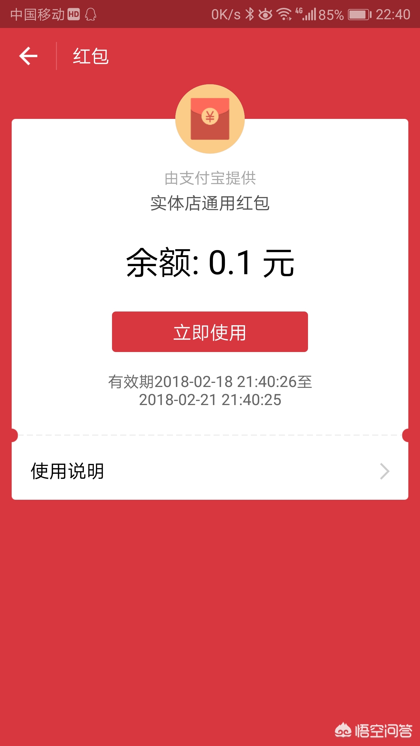 双12支付宝活动_双十二支付宝活动