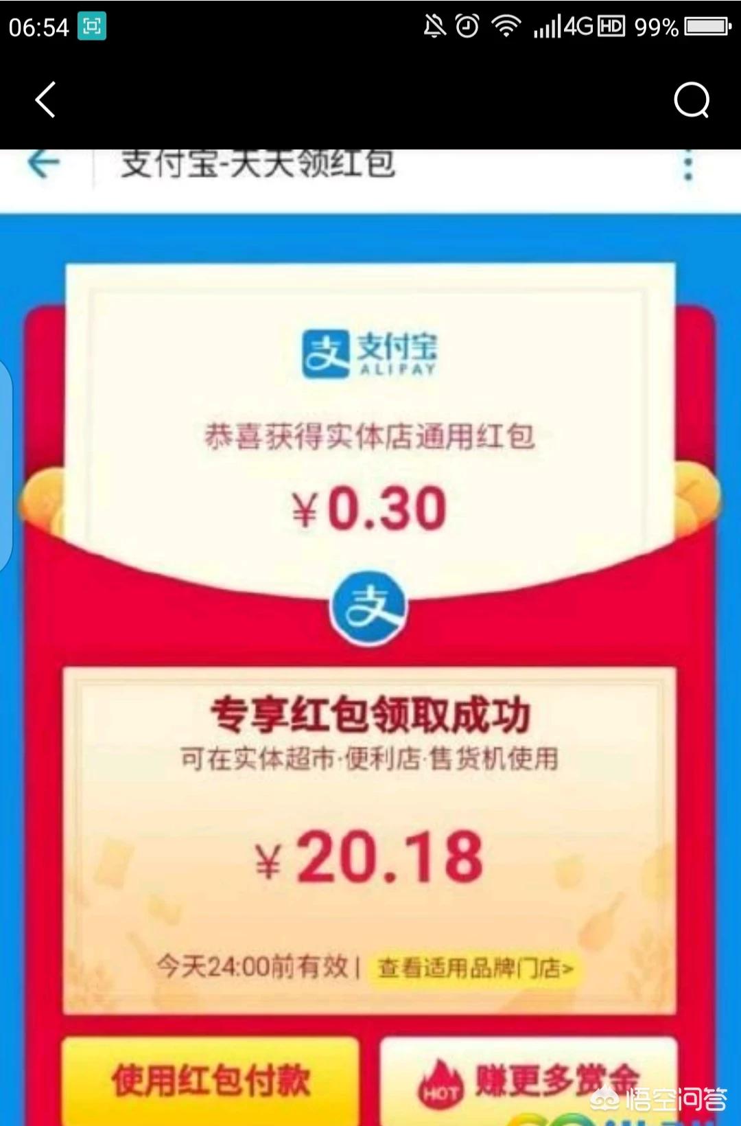 双12支付宝活动_双十二支付宝活动