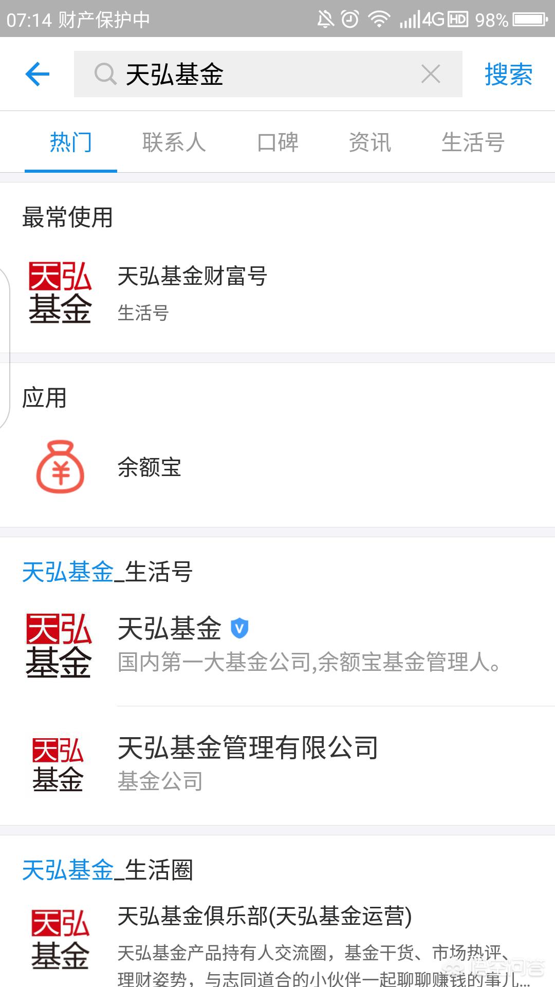 双12支付宝活动_双十二支付宝活动