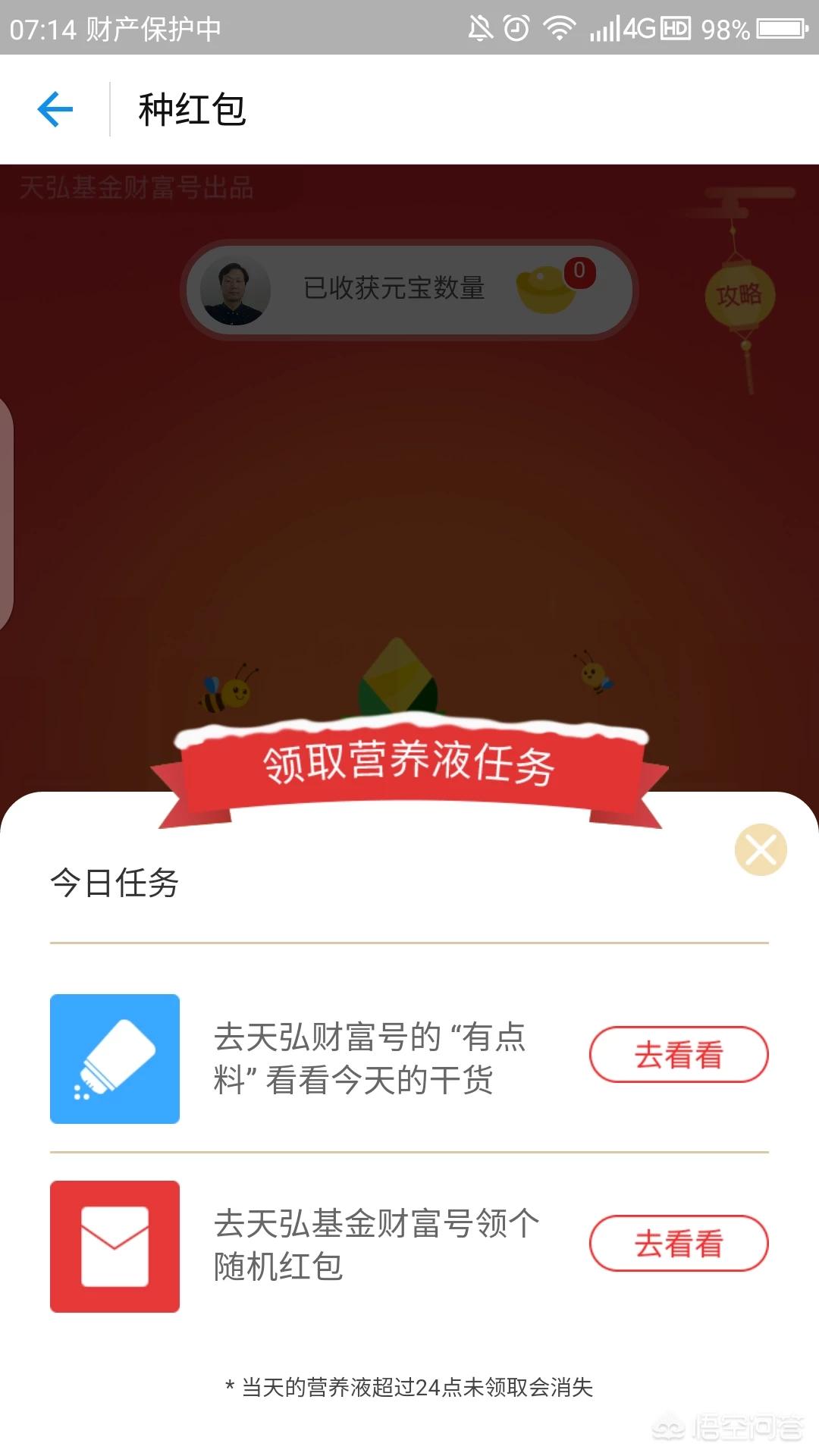 双12支付宝活动_双十二支付宝活动