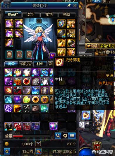 dnfqq头像_dnfqq头像经典