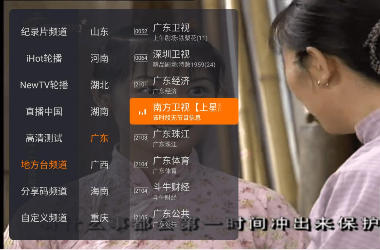 hdp直播_hdp直播电视版下载