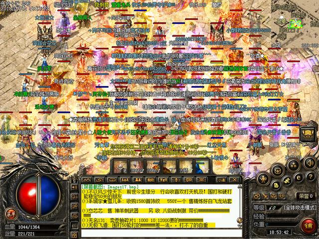 盛大热血传奇_盛大热血传奇官网正版