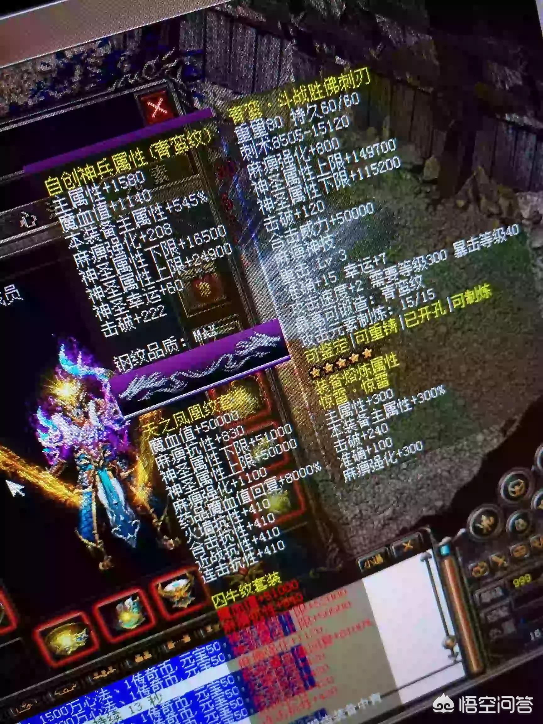 盛大热血传奇_盛大热血传奇官网正版