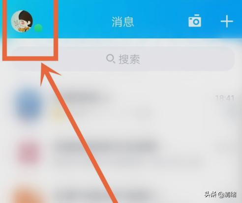 qq密保手机解绑_qq密保手机解绑不了怎么办
