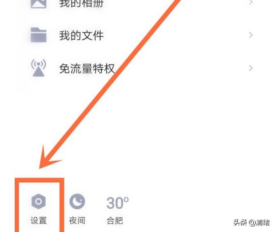 qq密保手机解绑_qq密保手机解绑不了怎么办