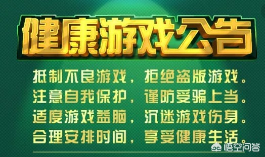 lol符石_lol符石碎片