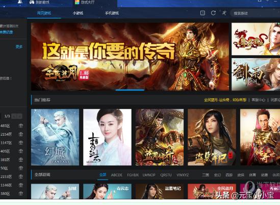 游戏盒哪个好_游戏盒哪个好用