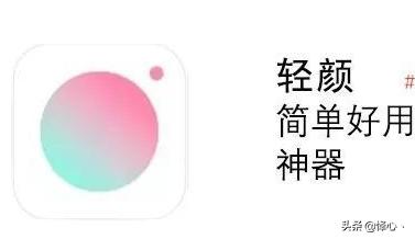 照相软件_照相软件排行榜前十名