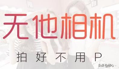 照相软件_照相软件排行榜前十名