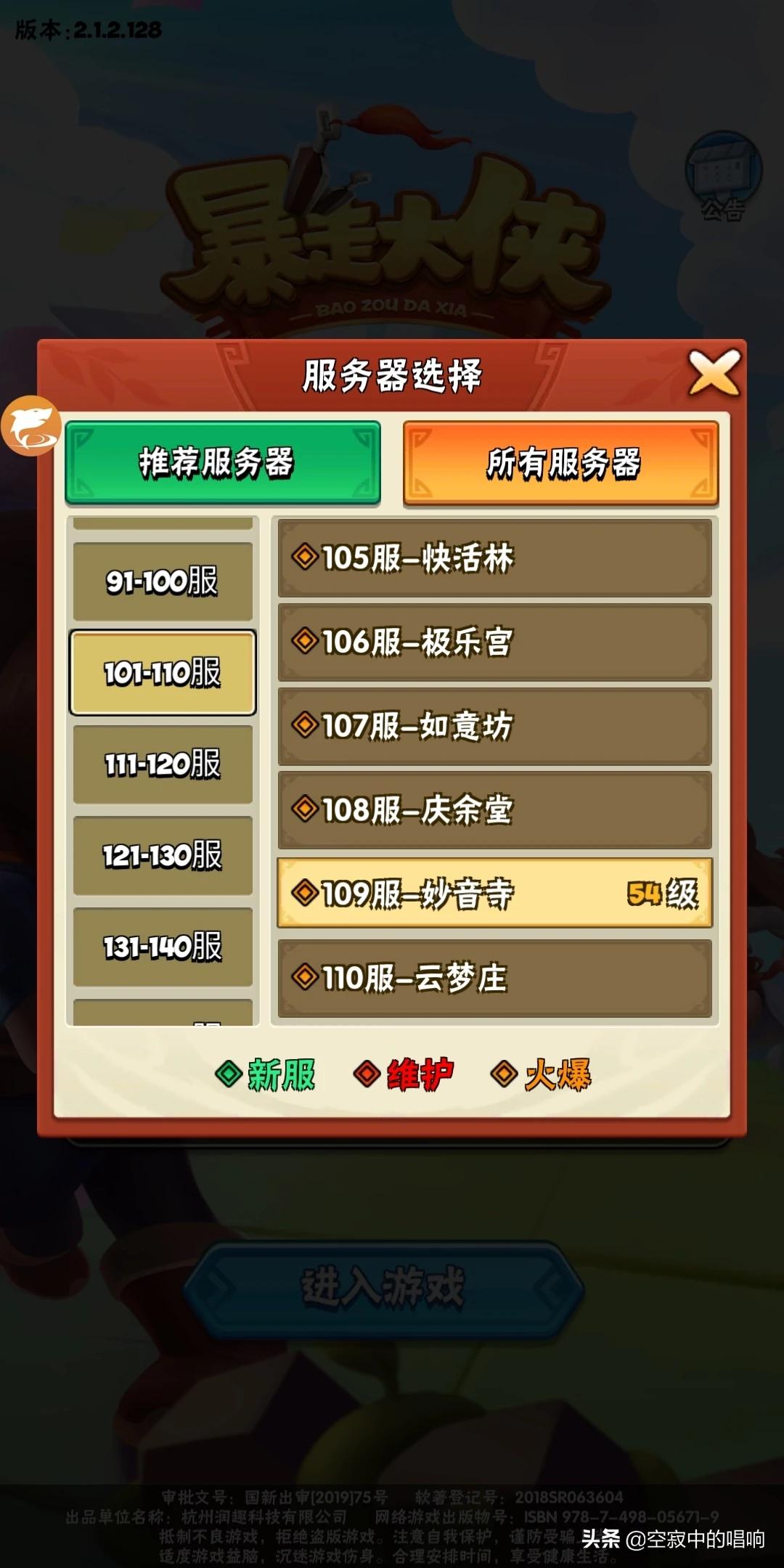 暴走大侠兑换码_暴走大侠兑换码大全