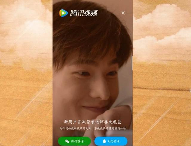腾讯视频怎么登录别人的会员_腾讯视频怎么登录别人的会员账号