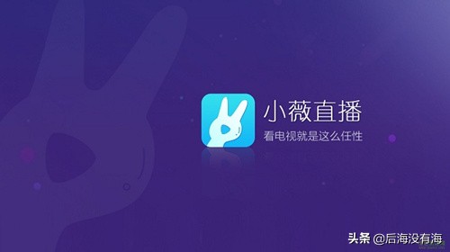 美女直播APP_魅影9.1直播