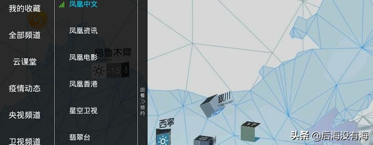 美女直播APP_魅影9.1直播