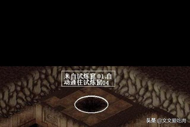 仙剑版传奇_仙剑版传奇手游