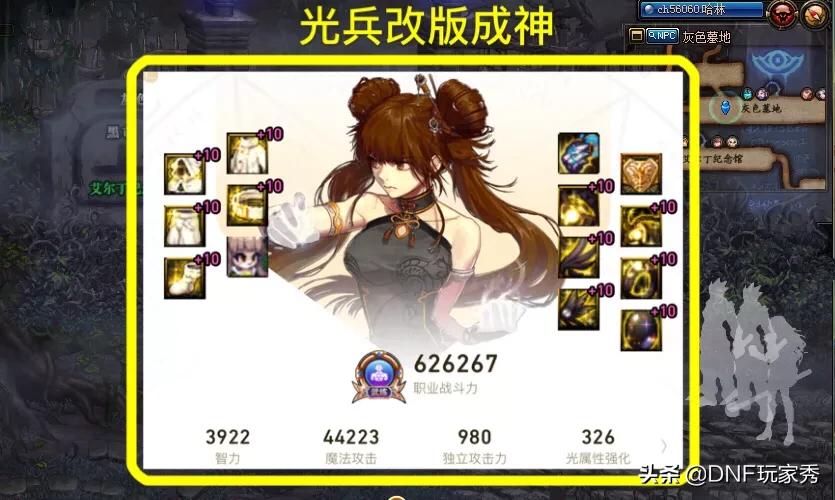 光兵加点_光兵加点推荐