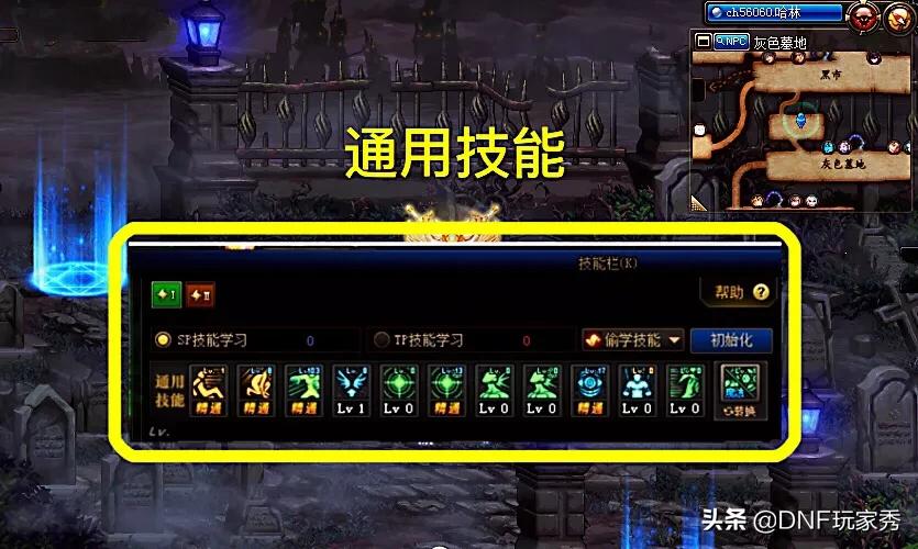 光兵加点_光兵加点推荐