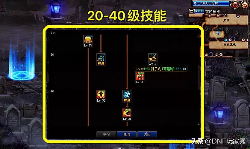 光兵加点_光兵加点推荐