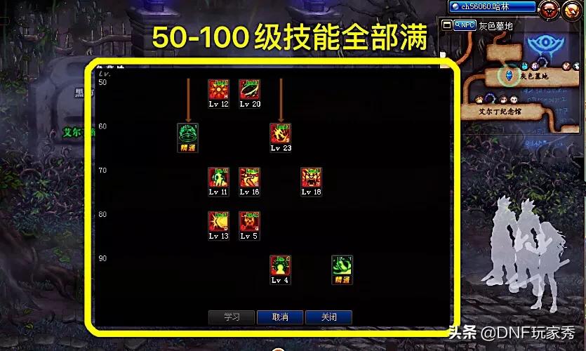 光兵加点_光兵加点推荐