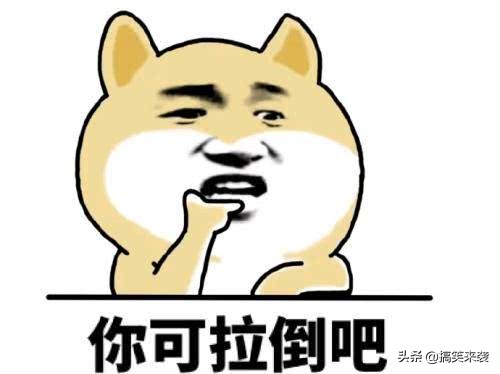 lol搞笑图片_LOL搞笑图片米粒欧