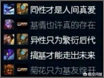 lol搞笑图片_LOL搞笑图片米粒欧
